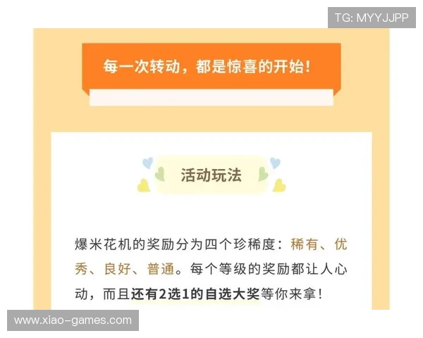 探索7天娱乐平台的无限乐趣,赢取丰厚奖励与惊喜 探索7天娱乐平台的无限乐趣,赢取丰厚奖励与惊喜