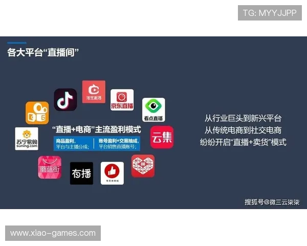 PPTV聚力视频携手苏宁易购打造全新电商直播平台 PPTV聚力视频携手苏宁易购打造全新电商直播平台