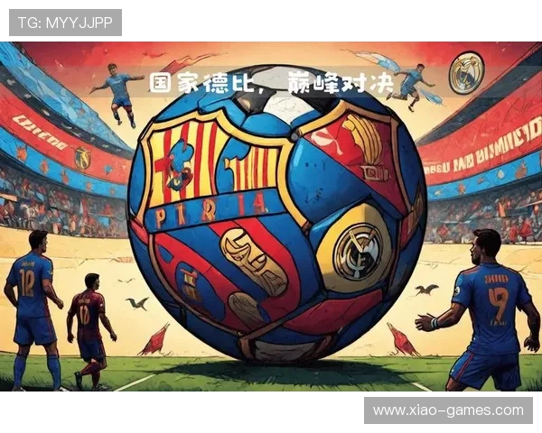 巅峰对决：今晚不容错过的巴塞罗那足球盛宴直播